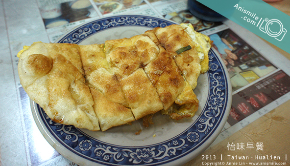 怡味早餐
