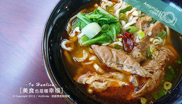 花蓮一鼎紅麻辣館