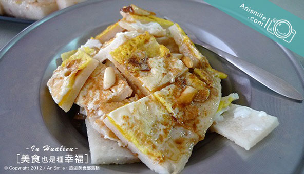 花蓮美崙紅茶