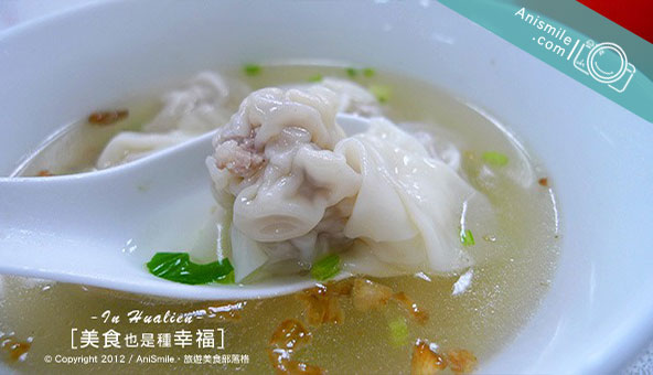 花蓮扁食店