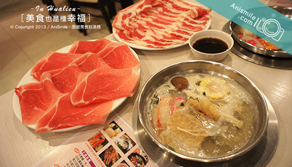 村上村屋涮涮鍋