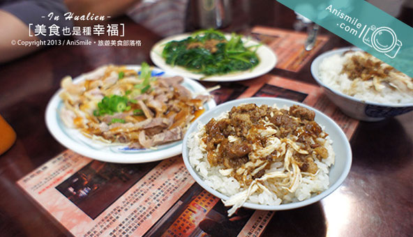 花蓮新港街米粉湯