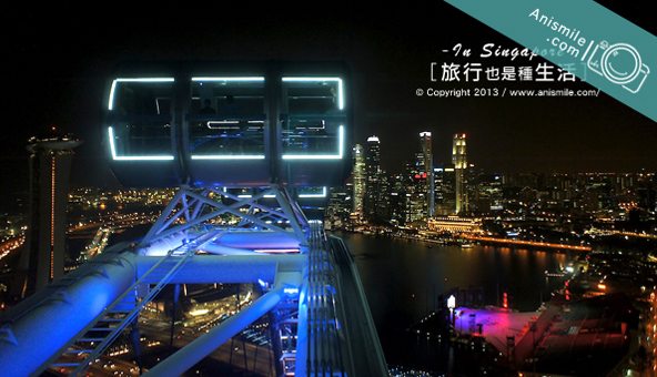 singapore-flyer