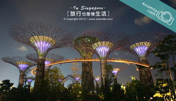 濱海灣花園