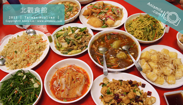 北觀食館